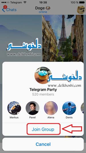 نصب تلگرام ، بروزرسانی تلگرام