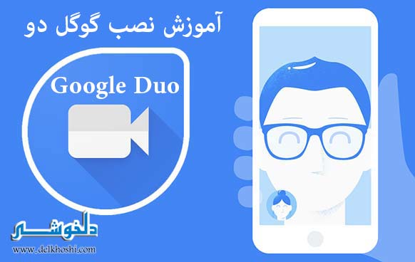 Google-Duo-13374