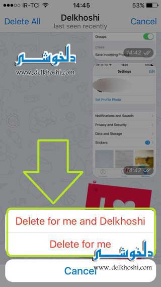 ویرایش پیام تلگرام، دانلود تلگرام