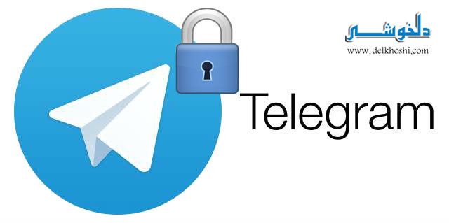 telegram-passcode-lock