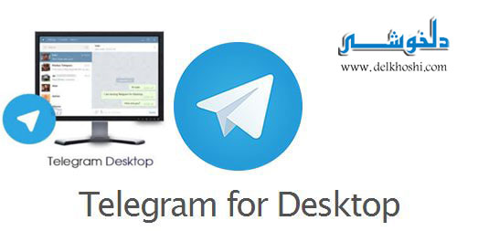 Telegram-Desktop