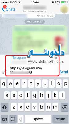 telegram-silent-message-Admin-signature-edit-message-in-channel-supergroups-11