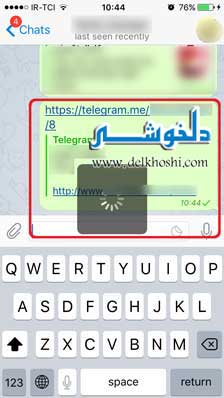 telegram-silent-message-Admin-signature-edit-message-in-channel-supergroups-12