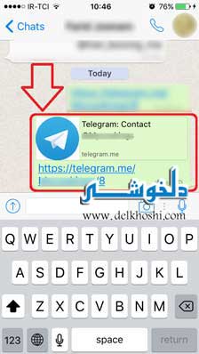 telegram-silent-message-Admin-signature-edit-message-in-channel-supergroups-15