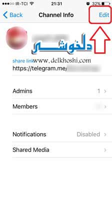 telegram-silent-message-Admin-signature-edit-message-in-channel-supergroups-4