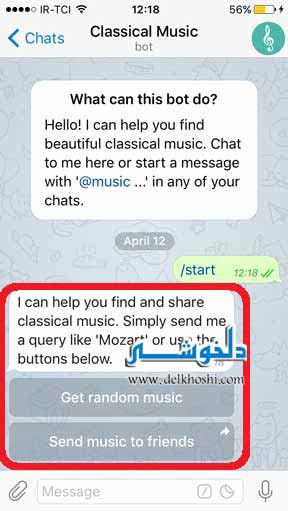 دانلود تلگرام، استیکر تلگرام
